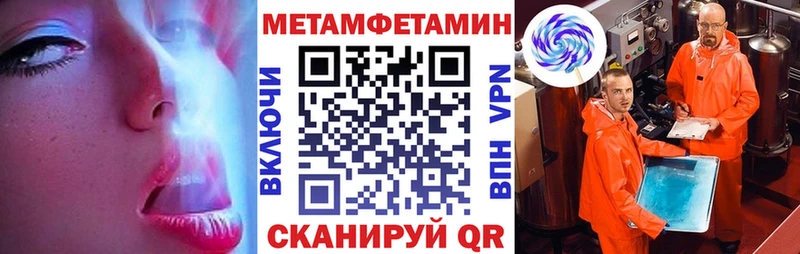 Amphetamine Розовый  купить закладку  Нововоронеж 