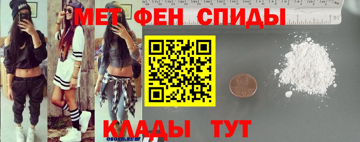 Amphetamine  АМФЕТАМИН Розовый  Вход с VPN  Нововоронеж 