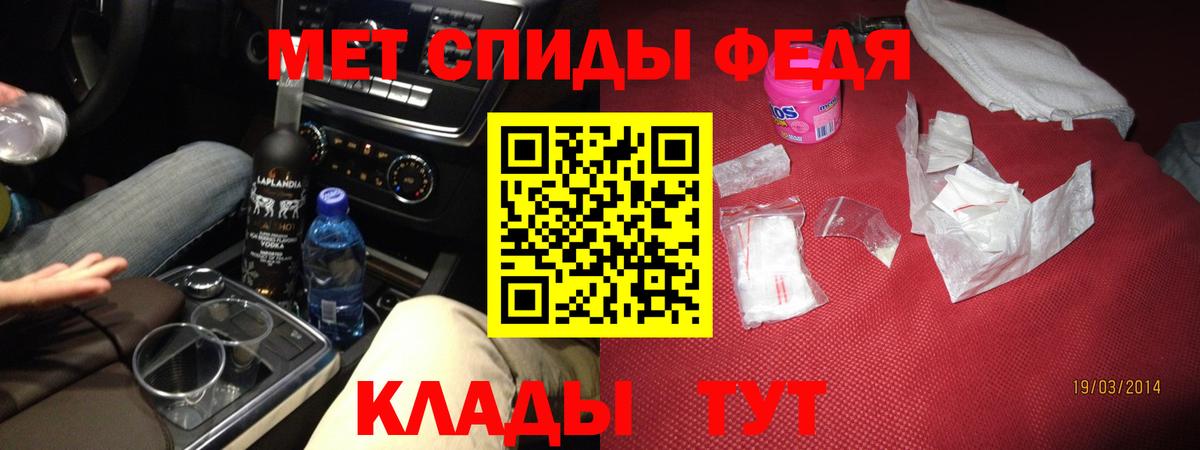 Амфетамин Premium Нововоронеж