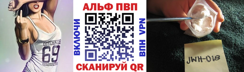 нарко площадка какой сайт  как найти   МЕГА   Нововоронеж  APVP кристаллы 