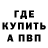 МЕТАДОН мёд Isa And