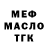 Дистиллят ТГК Wax Povsi :/