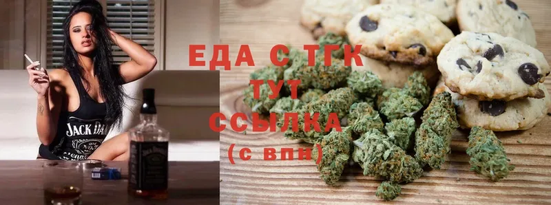 цены наркотик  Нововоронеж  Canna-Cookies конопля 