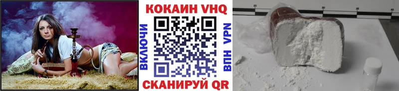 Кокаин 99% где купить наркоту KRAKEN сайт Нововоронеж