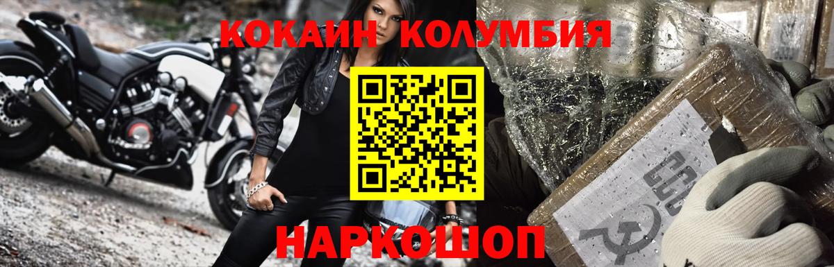 КОКАИН 98% Нововоронеж