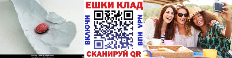 ЭКСТАЗИ XTC Нововоронеж