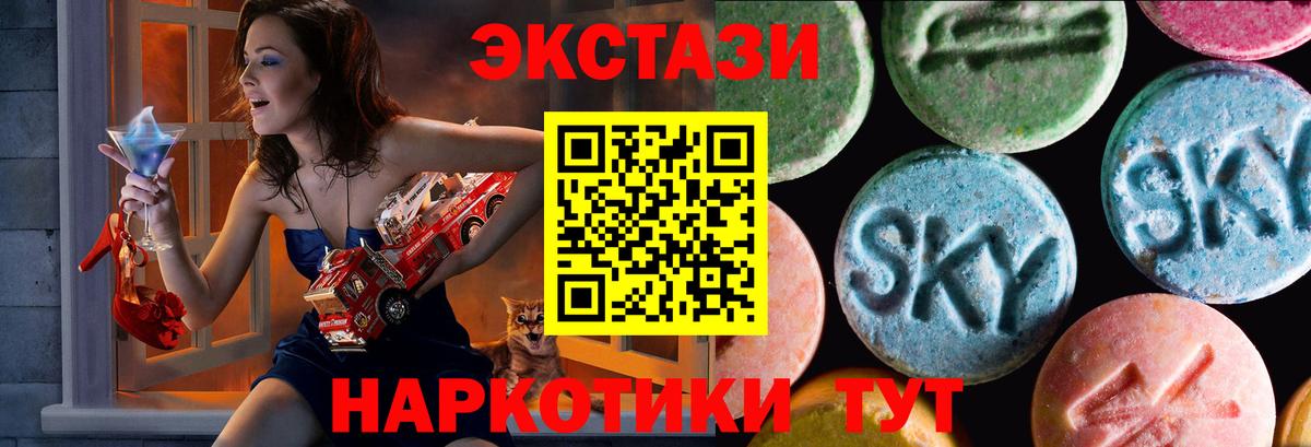Ecstasy MDMA  Вход с VPN  Экстази MDMA  Нововоронеж 