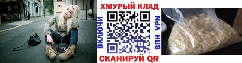Героин белый  как найти наркотики  Нововоронеж 