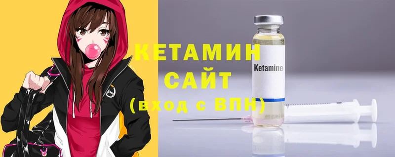 КЕТАМИН ketamine  hydra зеркало  Нововоронеж  наркошоп 