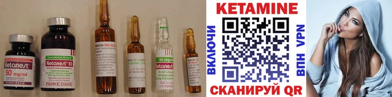 КЕТАМИН VHQ  где купить наркоту  Нововоронеж 