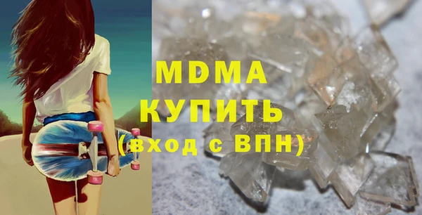 спайс Магадан