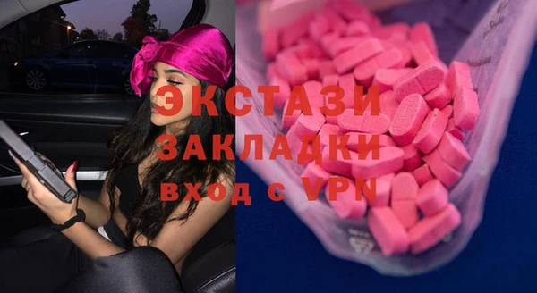 спайс Магадан