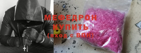 MDMA Бронницы