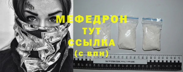 MDMA Бронницы