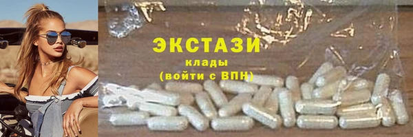 MDMA Бронницы