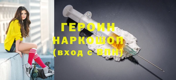 спайс Магадан