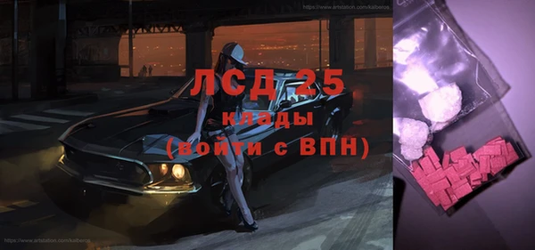 спайс Магадан
