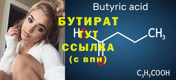 прущие крисы Майский
