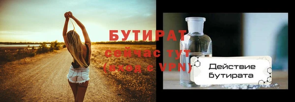 спайс Арсеньев