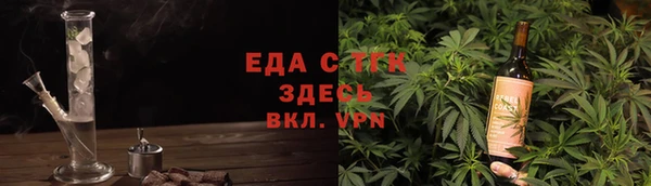 спайс Магадан