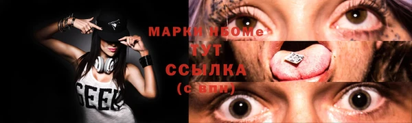 MDMA Бронницы