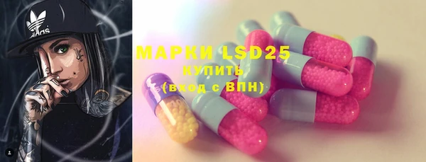 MDMA Бронницы