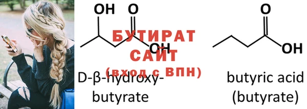 дмт Бугульма