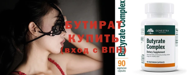 прущие крисы Майский
