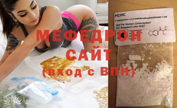 MESCALINE Лихославль