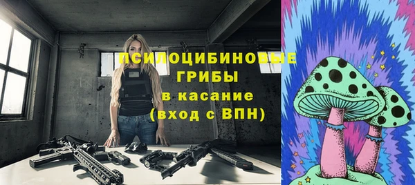 ALPHA-PVP Новый Уренгой