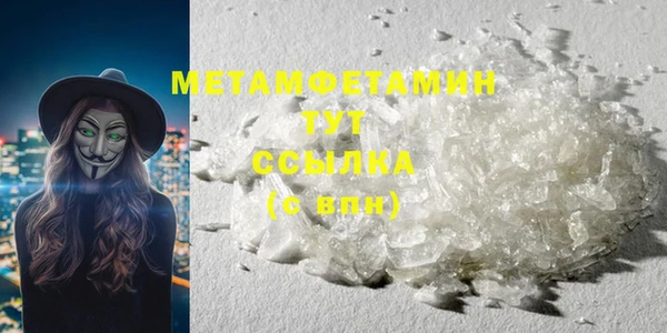 MDMA Бронницы