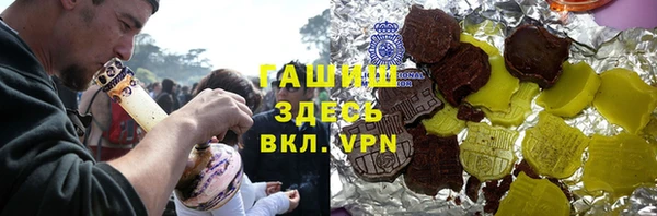 MESCALINE Армянск
