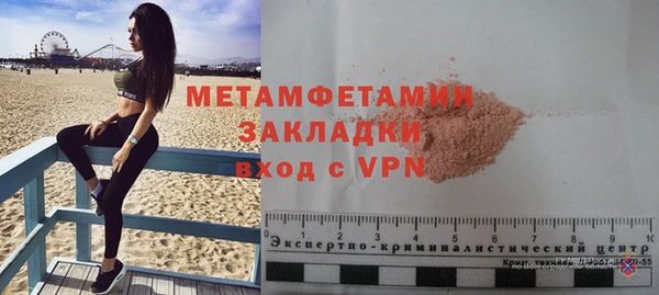 мефедрон VHQ Сосновка