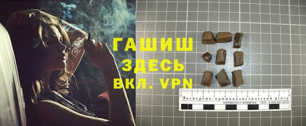 спайс Магадан