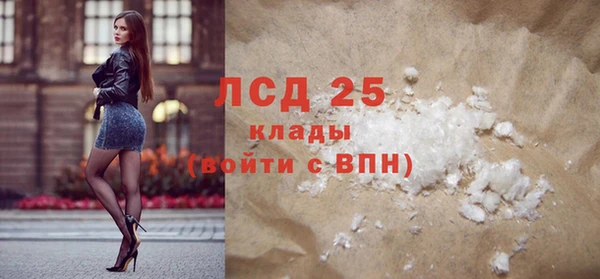 спайс Магадан