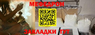 прущая мука Донской