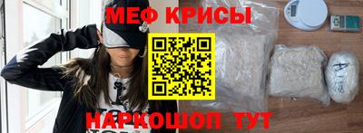 прущая мука Донской