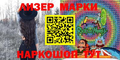 соль курить ск Дубна