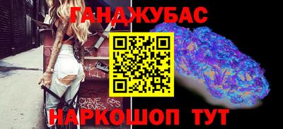 кокаин VHQ Донецк