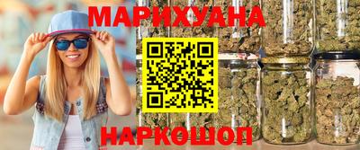 соль курить ск Дубна