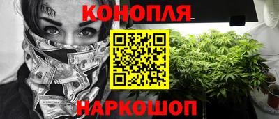 соль курить ск Дубна