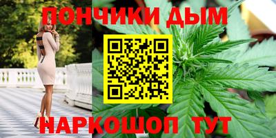 соль курить ск Дубна