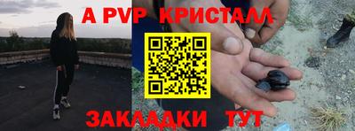кокаин VHQ Донецк