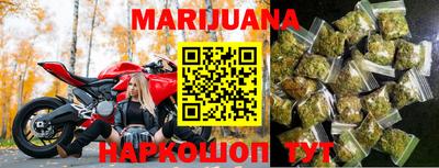 соль курить ск Дубна