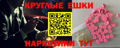 соль курить ск Дубна