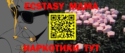 соль курить ск Дубна