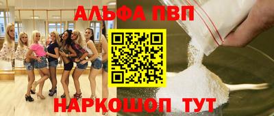 прущая мука Донской
