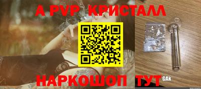 прущая мука Донской
