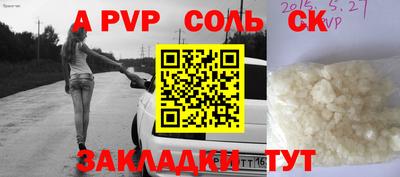 кокаин VHQ Донецк
