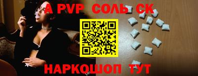 кокаин VHQ Донецк